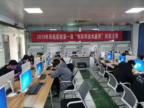 計算機(jī)工程學(xué)院第一屆物聯(lián)網(wǎng)應(yīng)用技術(shù)大賽成功舉辦，深化計算機(jī)網(wǎng)絡(luò)技術(shù)實(shí)踐教學(xué)